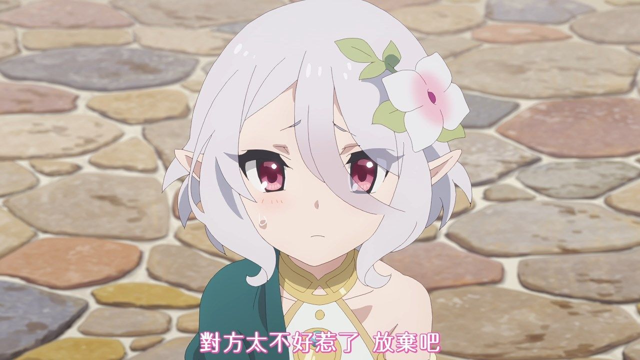 _FLsnow_Princess_Connect!_Re_Dive_11_AVC_AAC_720p_CHT_.mp4_snapshot_15.25
