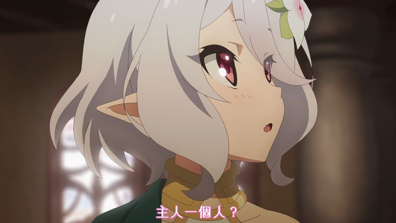 _FLsnow_Princess_Connect!_Re_Dive_11_AVC_AAC_720p_CHT_.mp4_snapshot_18.26