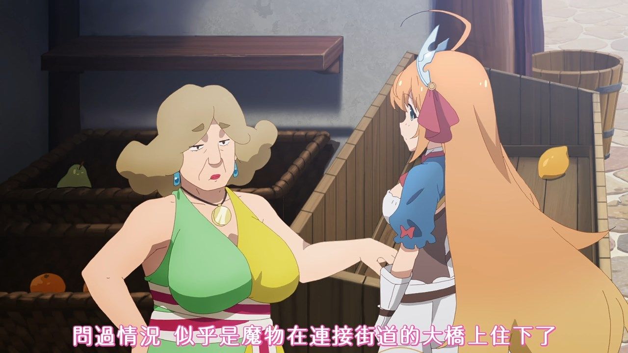 _FLsnow_Princess_Connect!_Re_Dive_12_AVC_AAC_720p_CHT_.mp4_snapshot_01.37
