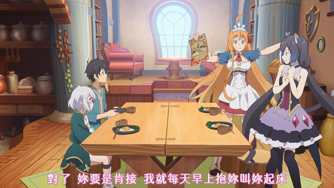 _FLsnow_Princess_Connect!_Re_Dive_12_AVC_AAC_720p_CHT_.mp4_snapshot_02.30