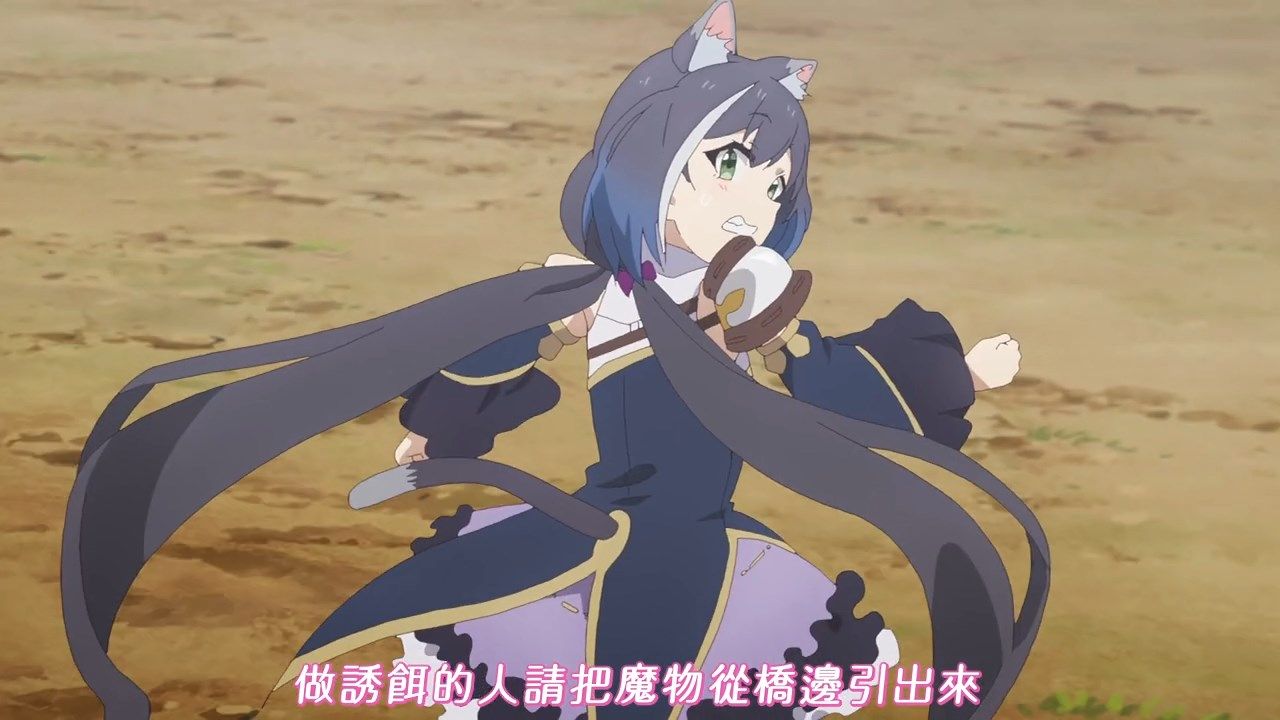 _FLsnow_Princess_Connect!_Re_Dive_12_AVC_AAC_720p_CHT_.mp4_snapshot_02.54