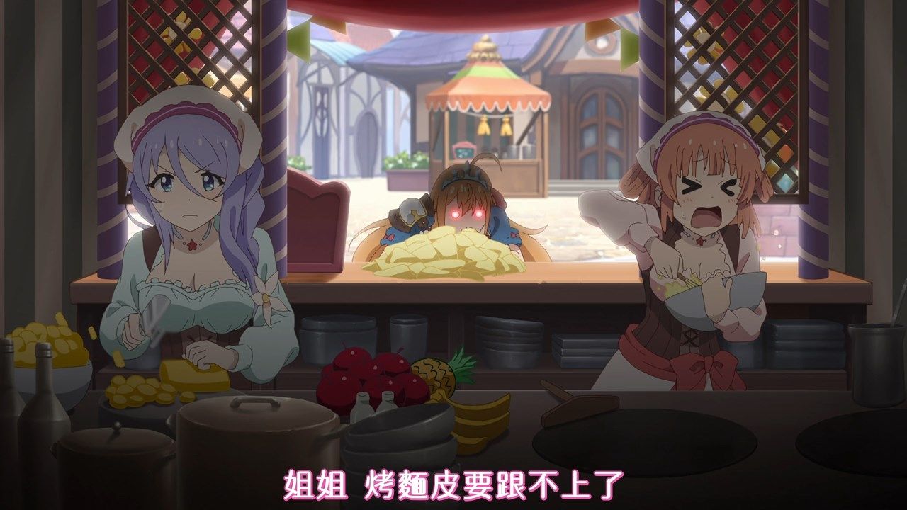 _FLsnow_Princess_Connect!_Re_Dive_12_AVC_AAC_720p_CHT_.mp4_snapshot_08.21