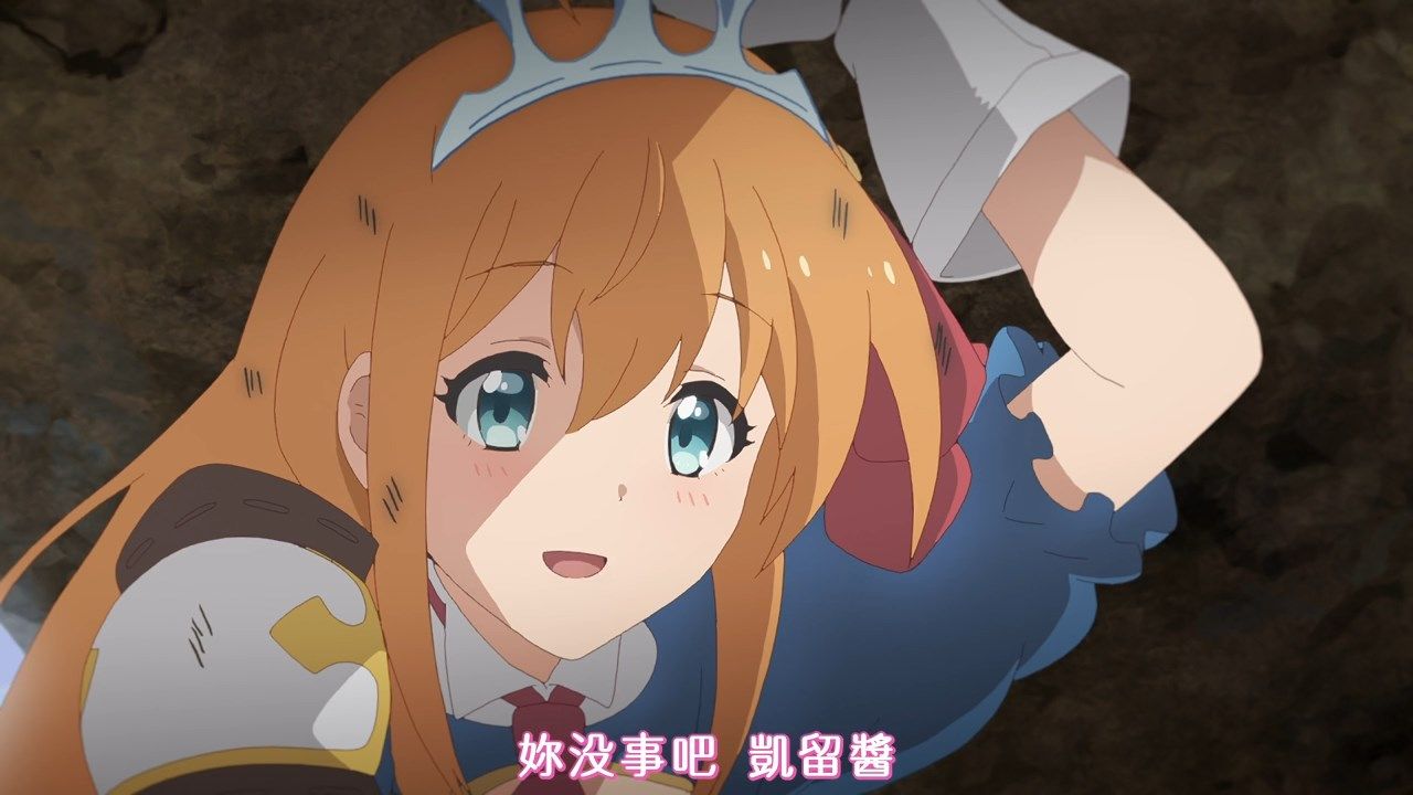 _FLsnow_Princess_Connect!_Re_Dive_12_AVC_AAC_720p_CHT_.mp4_snapshot_17.26