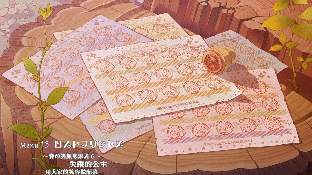 _FLsnow_Princess_Connect!_Re_Dive_12_AVC_AAC_720p_CHT_.mp4_snapshot_23.38