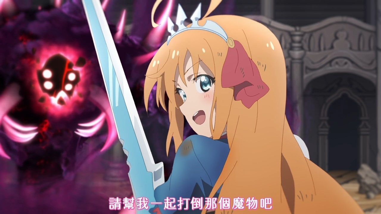 _FLsnow_Princess_Connect!_Re_Dive_13_AVC_AAC_720p_CHT_.mp4_snapshot_15.57