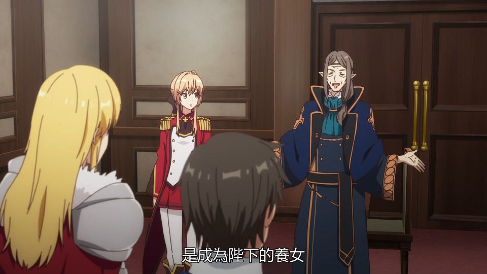_Genjitsu_Shugi_Yuusha_no_Oukoku_Saikenki_04_BIG5_1080P_.mp4_snapshot_09.34.377