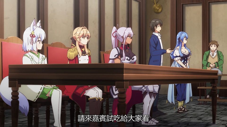 _Genjitsu_Shugi_Yuusha_no_Oukoku_Saikenki_04_BIG5_1080P_.mp4_snapshot_16.31.669