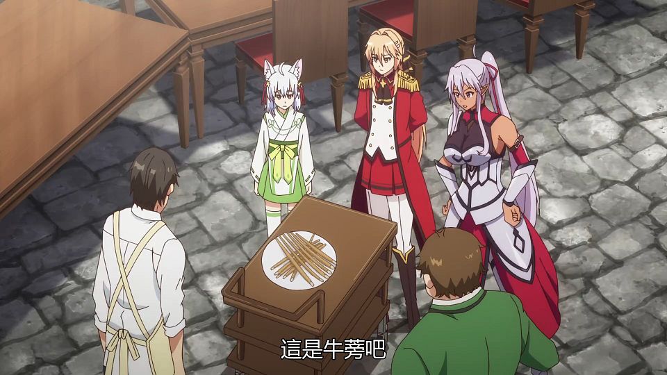 _Genjitsu_Shugi_Yuusha_no_Oukoku_Saikenki_04_BIG5_1080P_.mp4_snapshot_18.54.568