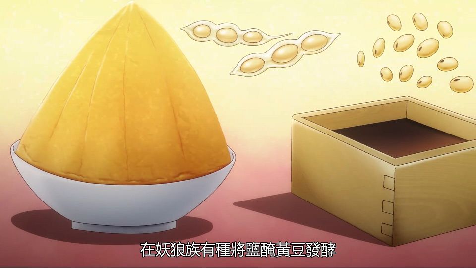 _Genjitsu_Shugi_Yuusha_no_Oukoku_Saikenki_04_BIG5_1080P_.mp4_snapshot_20.41.977