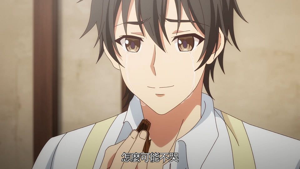 _Genjitsu_Shugi_Yuusha_no_Oukoku_Saikenki_04_BIG5_1080P_.mp4_snapshot_21.21.649
