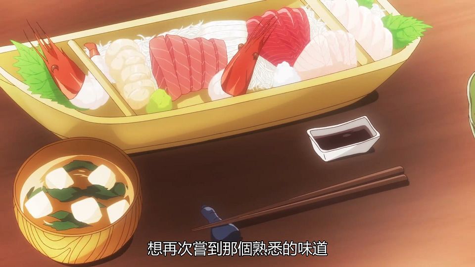_Genjitsu_Shugi_Yuusha_no_Oukoku_Saikenki_04_BIG5_1080P_.mp4_snapshot_21.41.332