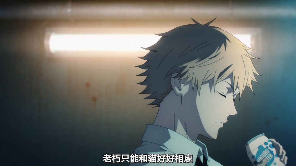 _HYSUB_Chainsaw_Man_03_BIG5_MP4_1920X1080_.mp4_snapshot_03.06.868