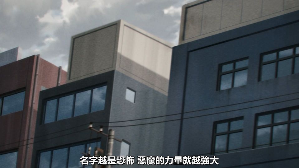 _HYSUB_Chainsaw_Man_03_BIG5_MP4_1920X1080_.mp4_snapshot_09.10.566