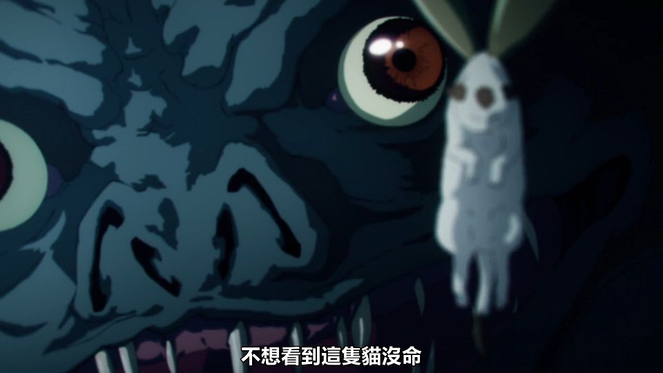_HYSUB_Chainsaw_Man_03_BIG5_MP4_1920X1080_.mp4_snapshot_15.52.623