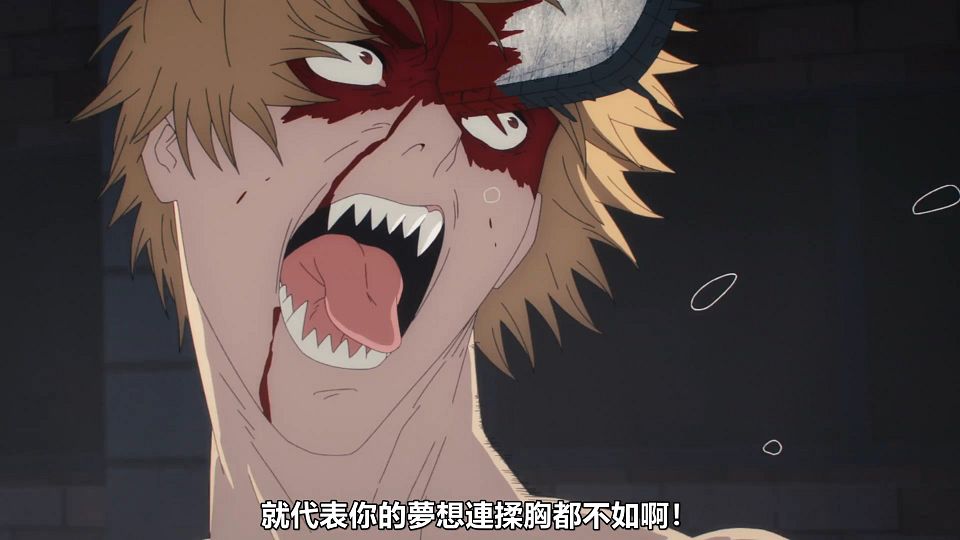 _HYSUB_Chainsaw_Man_04_BIG5_MP4_1920X1080_.mp4_snapshot_08.31.616