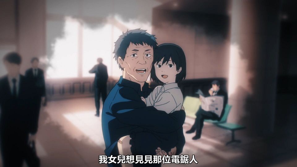 _HYSUB_Chainsaw_Man_04_BIG5_MP4_1920X1080_.mp4_snapshot_12.50.968
