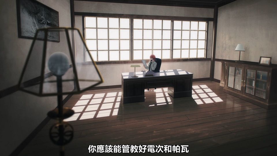 _HYSUB_Chainsaw_Man_04_BIG5_MP4_1920X1080_.mp4_snapshot_19.37.969