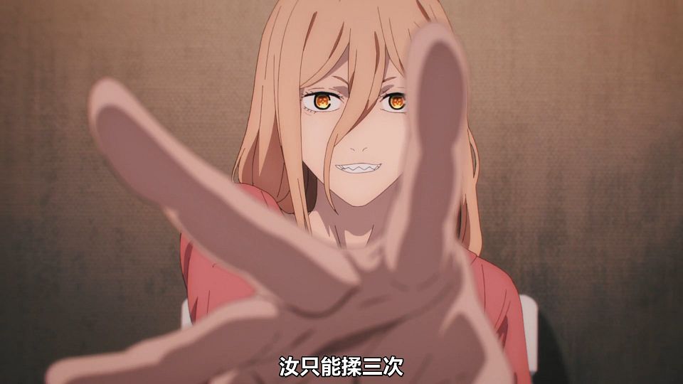 _HYSUB_Chainsaw_Man_04_BIG5_MP4_1920X1080_.mp4_snapshot_21.51.993