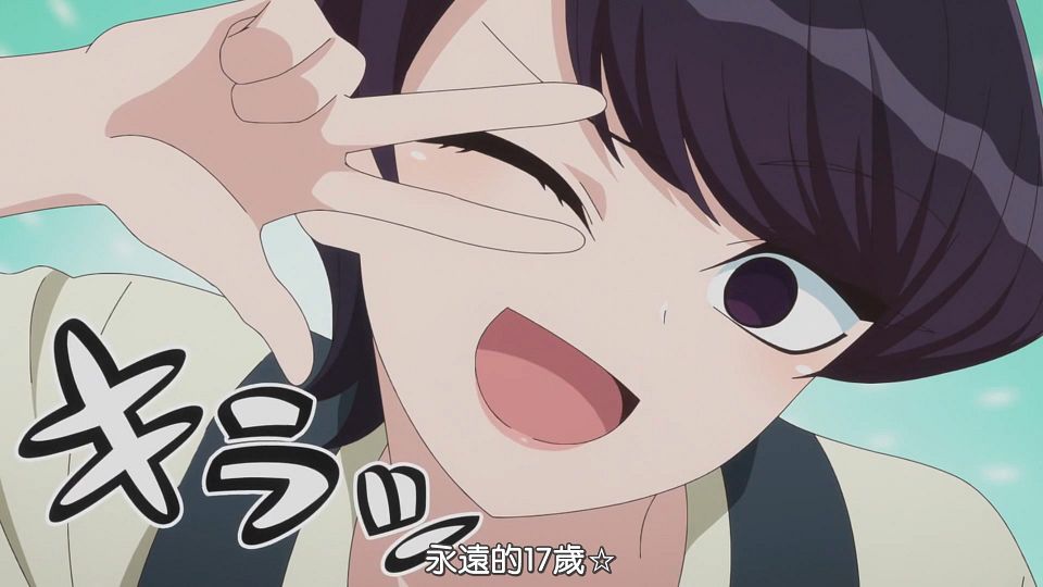 _HYSUB_Komi-san_wa_Komyushou_Desu._05_BIG5_MP4_1920X1080_.mp4_snapshot_07.23.303