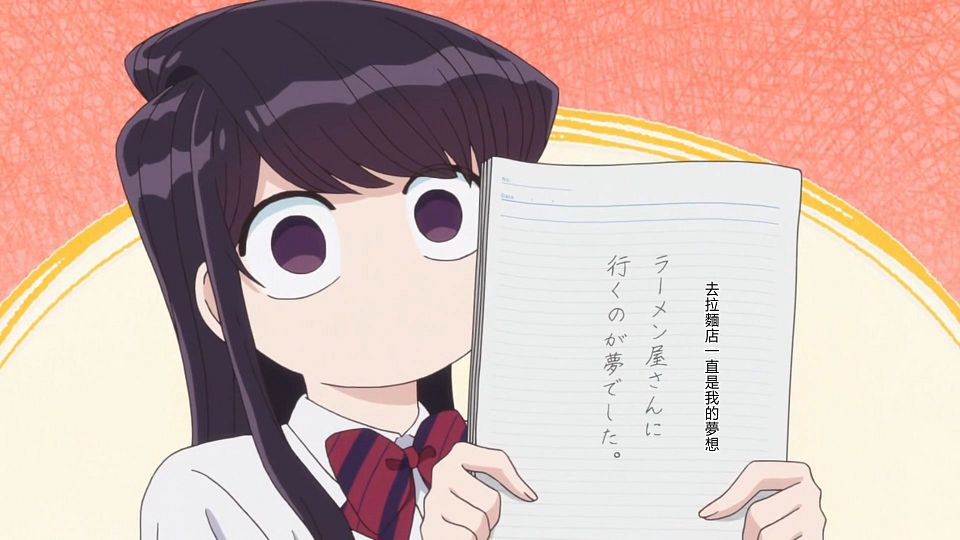 _HYSUB_Komi-san_wa_Komyushou_Desu._05_BIG5_MP4_1920X1080_.mp4_snapshot_11.18.667