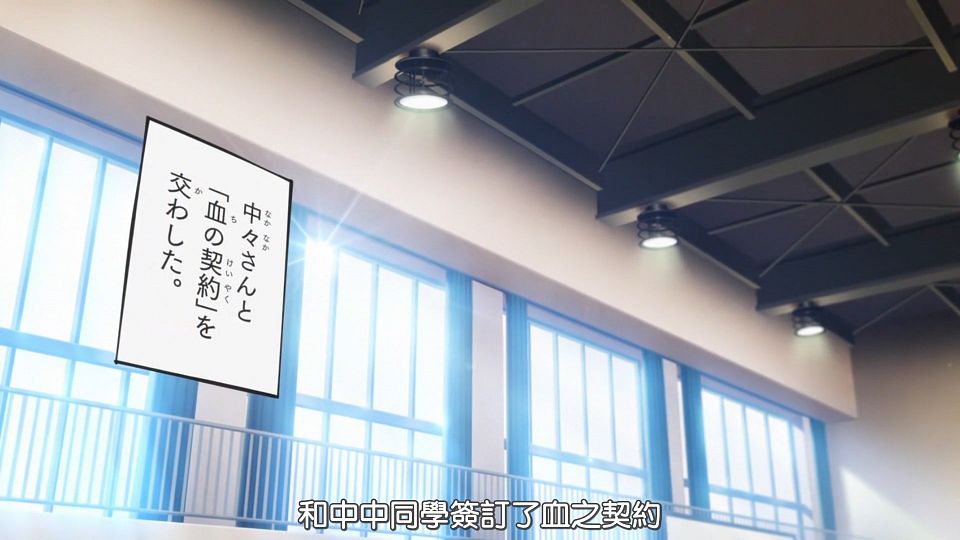 _HYSUB_Komi-san_wa_Komyushou_Desu._05_BIG5_MP4_1920X1080_.mp4_snapshot_21.29.146