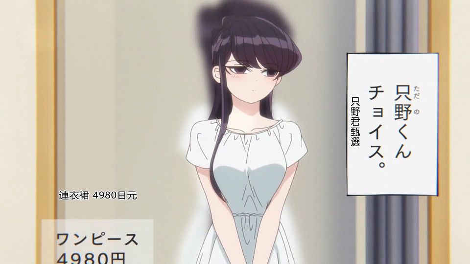 _HYSUB_Komi-san_wa_Komyushou_Desu._06_BIG5_MP4_1920X1080_.mp4_snapshot_09.12.161