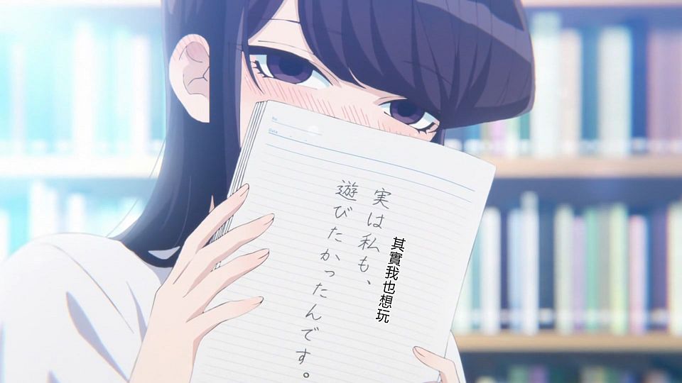 _HYSUB_Komi-san_wa_Komyushou_Desu._06_BIG5_MP4_1920X1080_.mp4_snapshot_19.46.940