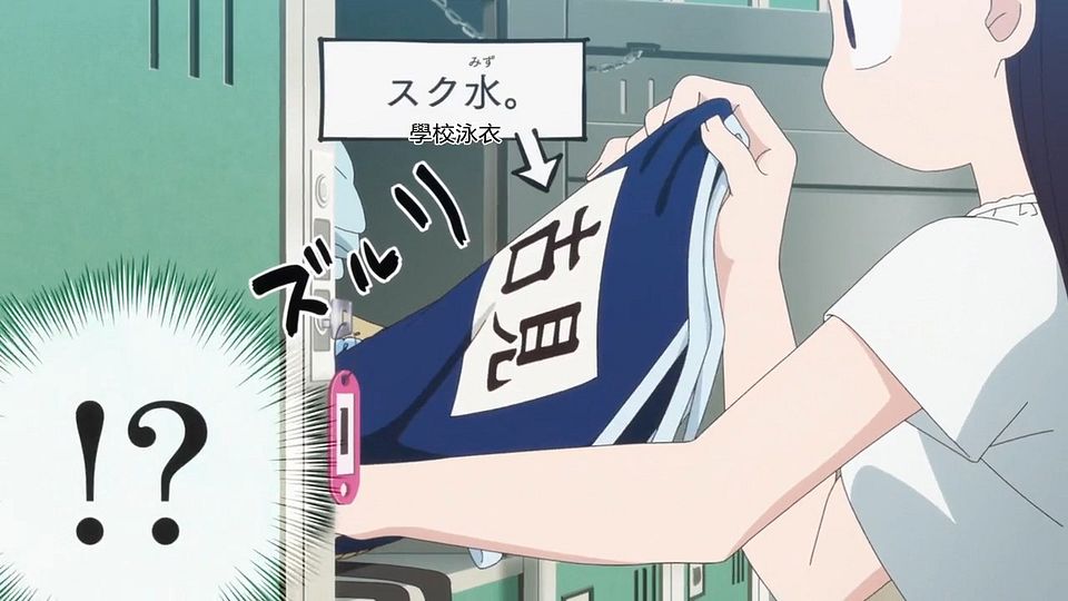 _HYSUB_Komi-san_wa_Komyushou_Desu._07_BIG5_MP4_1280X720_.mp4_snapshot_05.21.653