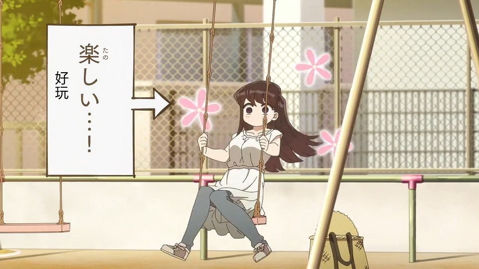_HYSUB_Komi-san_wa_Komyushou_Desu._07_BIG5_MP4_1280X720_.mp4_snapshot_21.15.285
