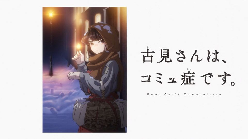_HYSUB_Komi-san_wa_Komyushou_Desu._09_BIG5_MP4_1920X1080_.mp4_snapshot_17.21.783
