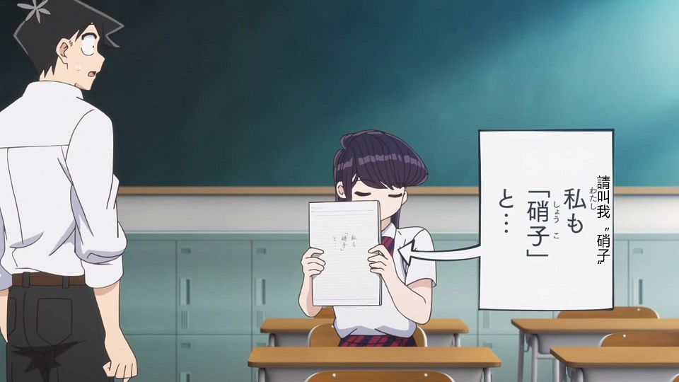 _HYSUB_Komi-san_wa_Komyushou_Desu._09_BIG5_MP4_1920X1080_.mp4_snapshot_20.10.694