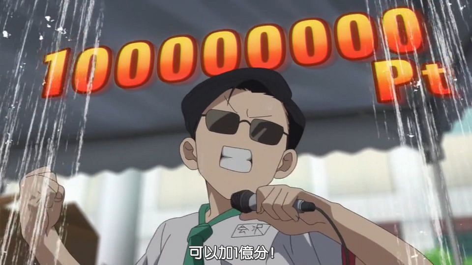 _HYSUB_Komi-san_wa_Komyushou_Desu._10_BIG5_MP4_1920X1080_.mp4_snapshot_09.34.191