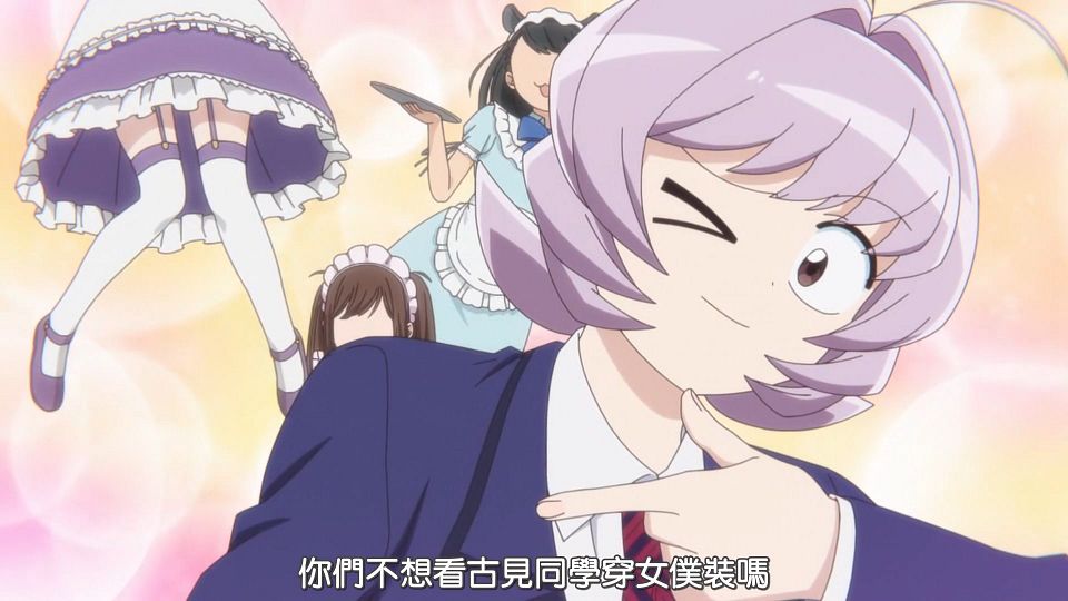 _HYSUB_Komi-san_wa_Komyushou_Desu._11_BIG5_MP4_1920X1080_.mp4_snapshot_02.44.396