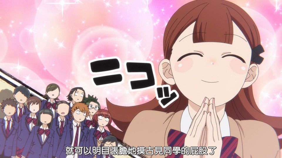 _HYSUB_Komi-san_wa_Komyushou_Desu._11_BIG5_MP4_1920X1080_.mp4_snapshot_03.02.919