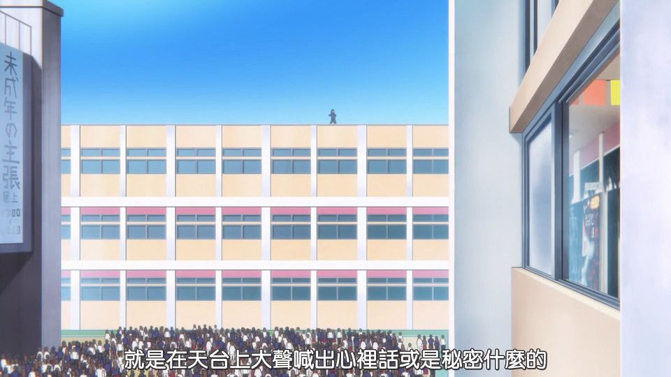 _HYSUB_Komi-san_wa_Komyushou_Desu._12_BIG5_MP4_1920X1080_.mp4_snapshot_04.42.234
