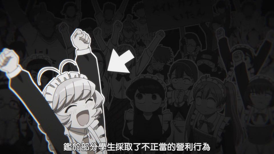 _HYSUB_Komi-san_wa_Komyushou_Desu._12_BIG5_MP4_1920X1080_.mp4_snapshot_12.15.171