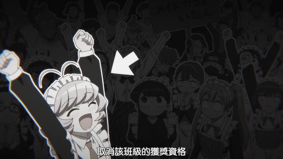 _HYSUB_Komi-san_wa_Komyushou_Desu._12_BIG5_MP4_1920X1080_.mp4_snapshot_12.18.200