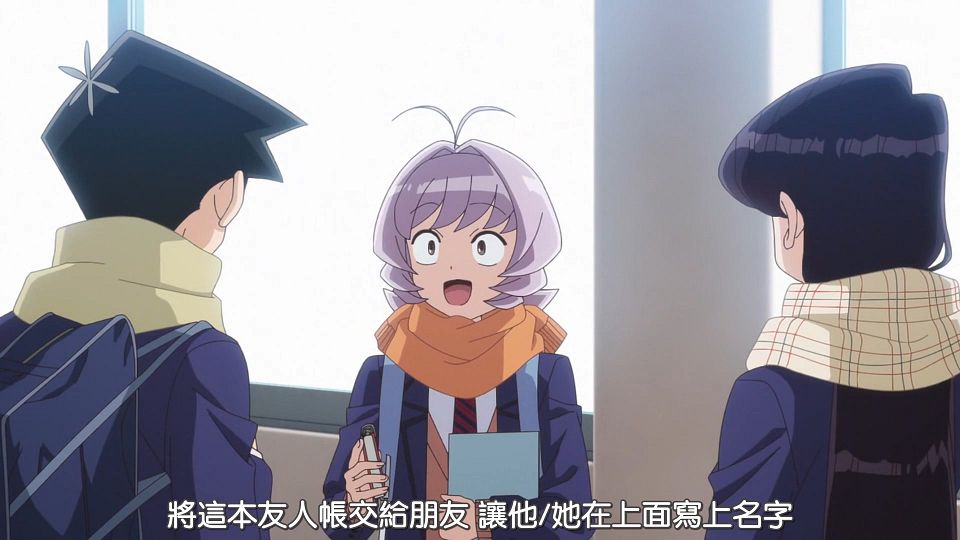 _HYSUB_Komi-san_wa_Komyushou_Desu._13_BIG5_MP4_1920X1080_.mp4_snapshot_04.34.299