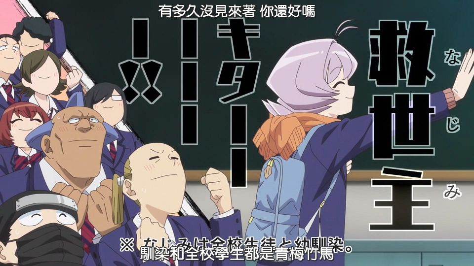 _HYSUB_Komi-san_wa_Komyushou_Desu._13_BIG5_MP4_1920X1080_.mp4_snapshot_09.24.603