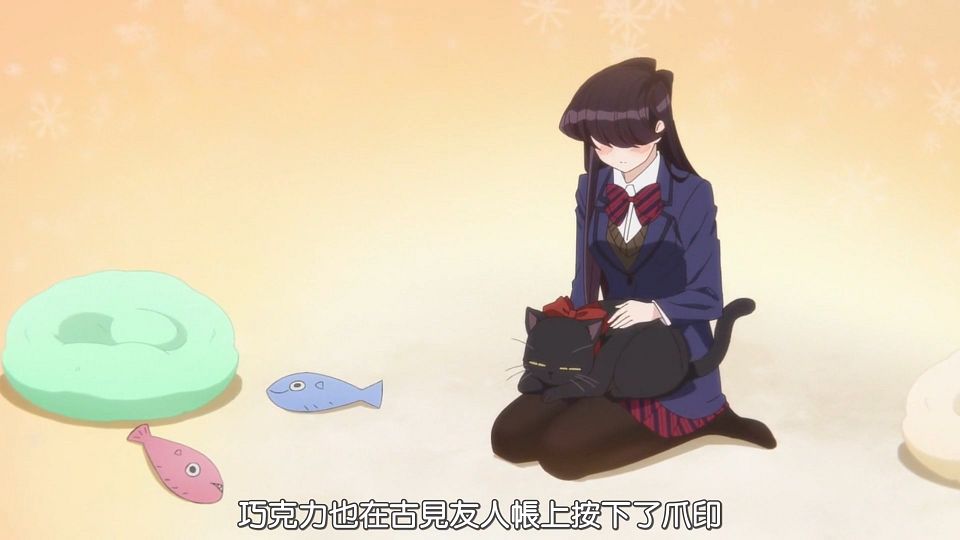 _HYSUB_Komi-san_wa_Komyushou_Desu._14_BIG5_MP4_1920X1080_.mp4_snapshot_23.53.255