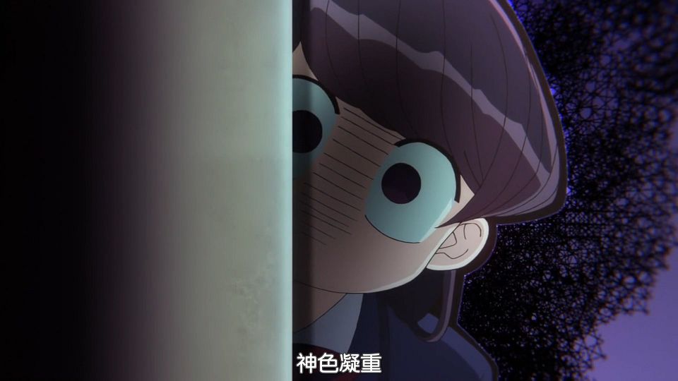 _HYSUB_Komi-san_wa_Komyushou_Desu._15_BIG5_MP4_1920X1080_.mp4_snapshot_13.18.905