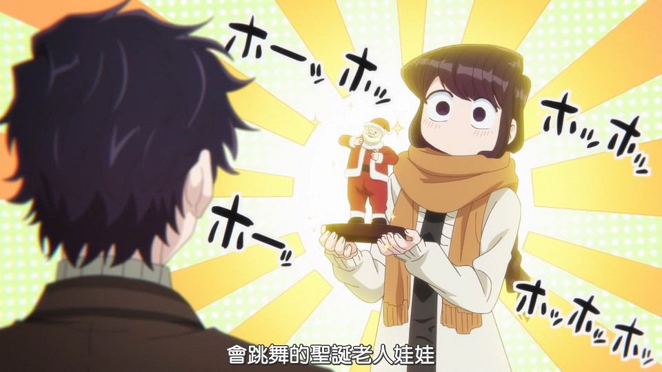 _HYSUB_Komi-san_wa_Komyushou_Desu._16_BIG5_MP4_1920X1080_.mp4_snapshot_03.33.530