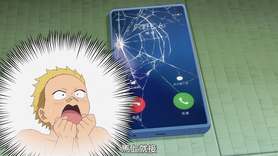 _HYSUB_Komi-san_wa_Komyushou_Desu._18_BIG5_MP4_1920X1080_.mp4_snapshot_06.33.211