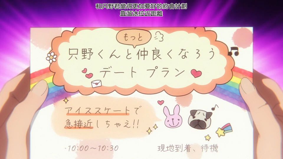 _HYSUB_Komi-san_wa_Komyushou_Desu._18_BIG5_MP4_1920X1080_.mp4_snapshot_09.39.661