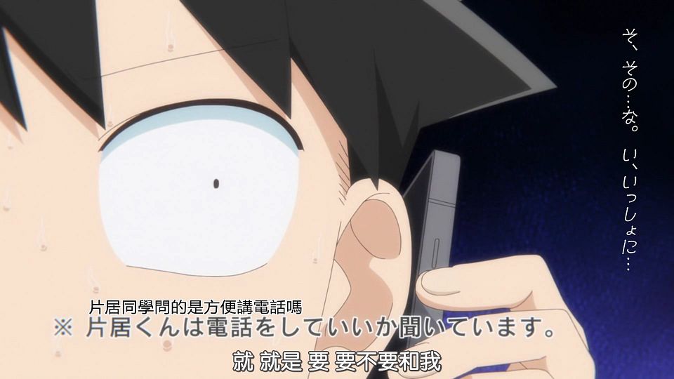 _HYSUB_Komi-san_wa_Komyushou_Desu._18_BIG5_MP4_1920X1080_.mp4_snapshot_10.53.371