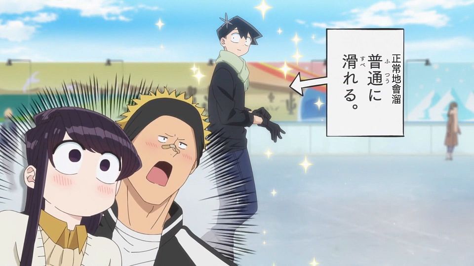 _HYSUB_Komi-san_wa_Komyushou_Desu._18_BIG5_MP4_1920X1080_.mp4_snapshot_13.09.842
