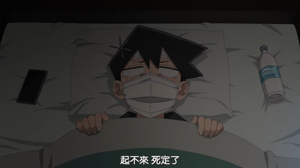 _HYSUB_Komi-san_wa_Komyushou_Desu._18_BIG5_MP4_1920X1080_.mp4_snapshot_17.25.439