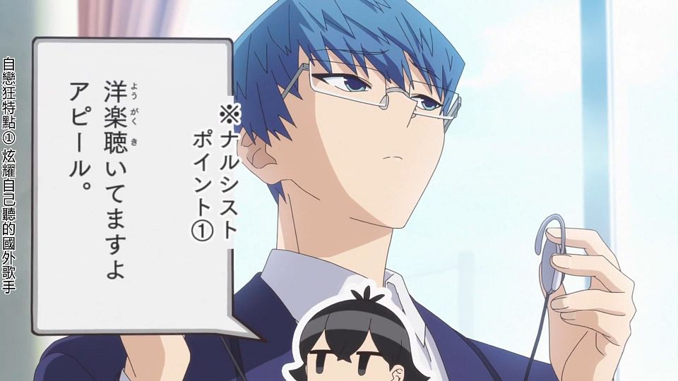 _HYSUB_Komi-san_wa_Komyushou_Desu._19_BIG5_MP4_1920X1080_.mp4_snapshot_07.26.359