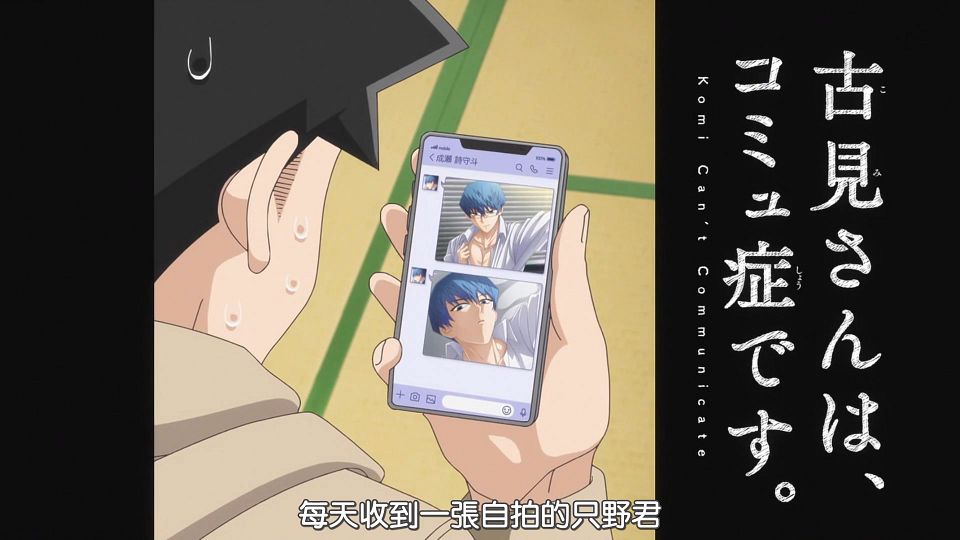 _HYSUB_Komi-san_wa_Komyushou_Desu._19_BIG5_MP4_1920X1080_.mp4_snapshot_13.18.120