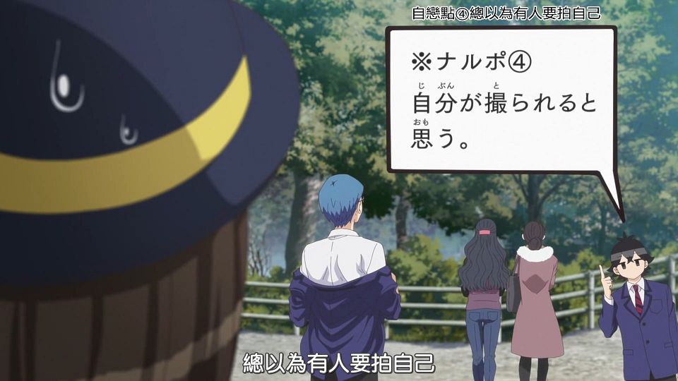 _HYSUB_Komi-san_wa_Komyushou_Desu._20_BIG5_MP4_1920X1080_.mp4_snapshot_08.58.785